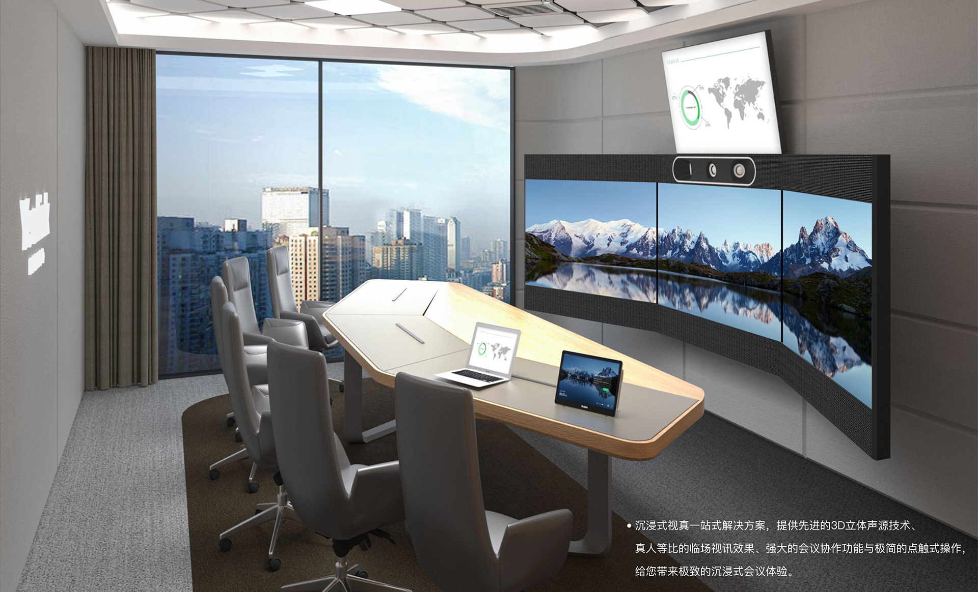 哪些類型的公司急需視頻會議系統(tǒng)的支持？