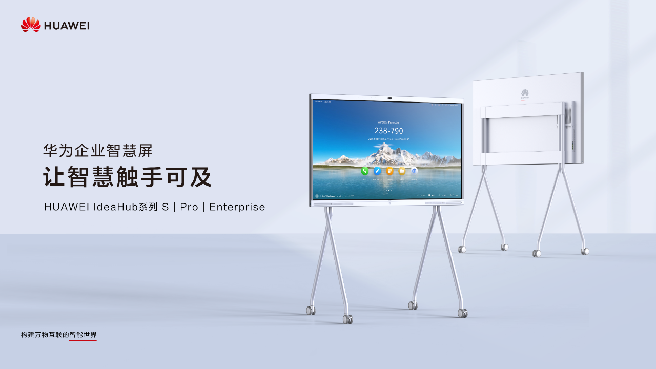 視頻會議終端有什么作用？