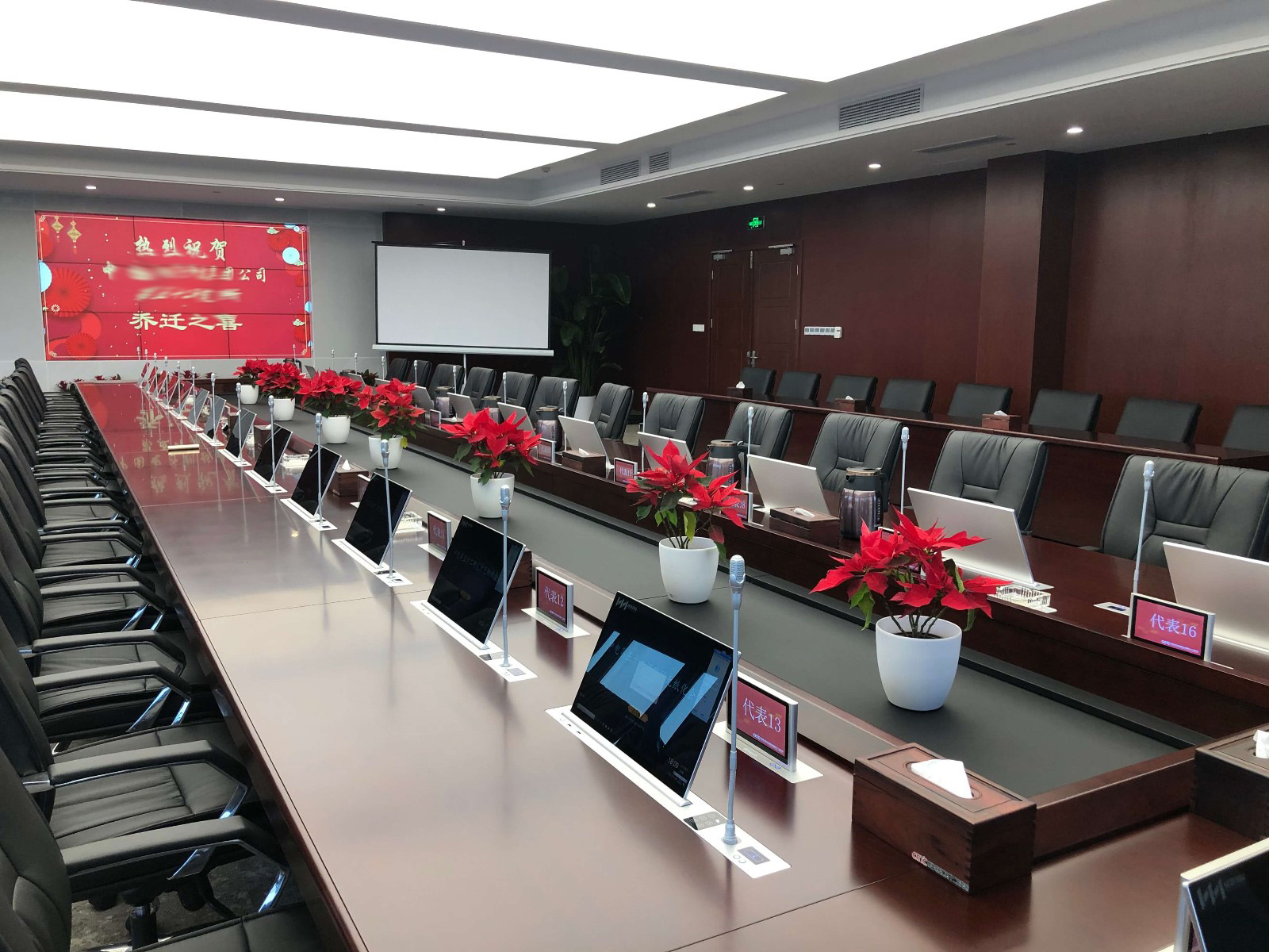 使用無紙化會議系統(tǒng)升級到安全、高效、智能會議